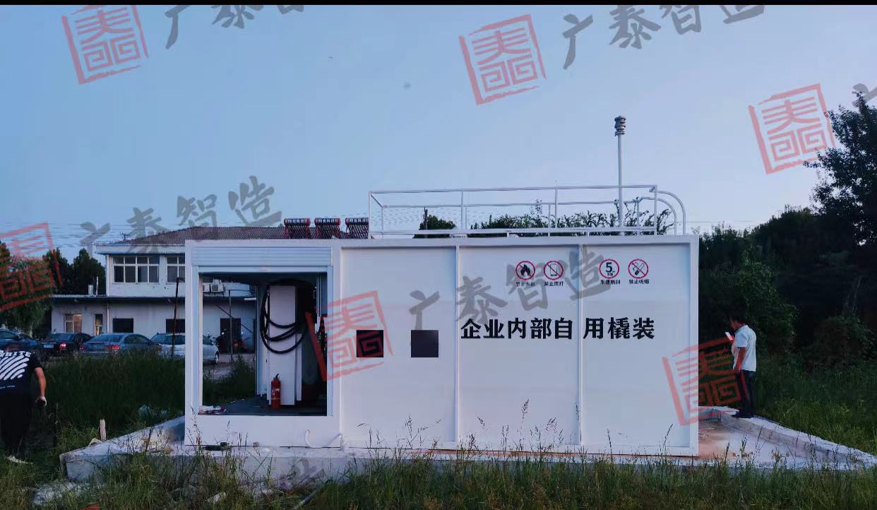 撬装加油站设备