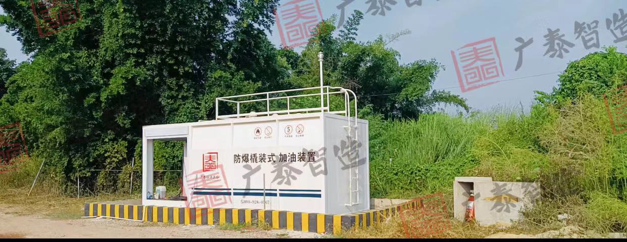 广东撬装加油站案例