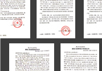 审批报备
